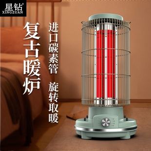 星钻鸟笼取暖器烤火炉家用节能客阳速热电暖器暖炉厅卧室新款小太
