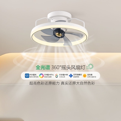 摇头吸顶风扇灯吊扇灯2025新款家