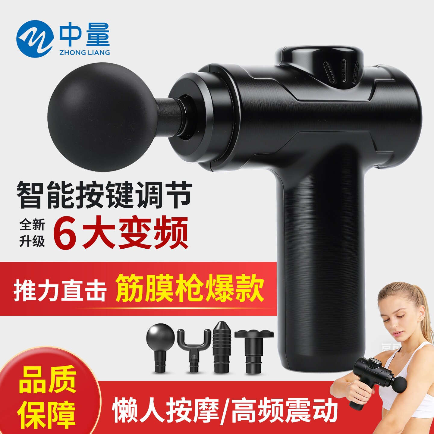 筋膜枪肌肉按摩器仪棒颈膜枪肌膜椎枪静音专业级全身背腰部背部颈