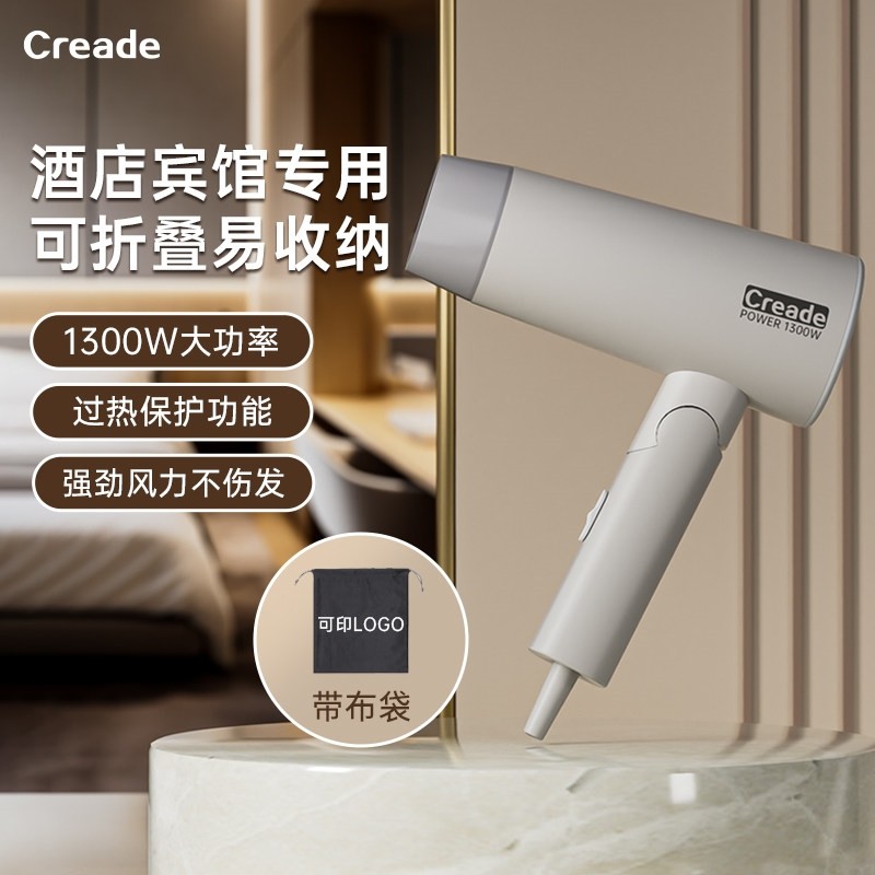 Creade科瑞德酒店专用吹风机宾馆机民宿电吹风筒速干便携小型吹风,个人护理/保健/按摩器材,电吹风,淘宝优惠券,粉丝福利购,淘宝优惠卷