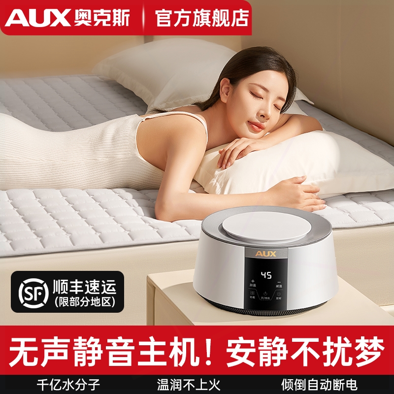 奥克斯水暖2025新款电热毯双人水