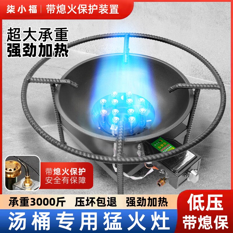 商用低汤灶煤气燃气汤桶架卤菜卤