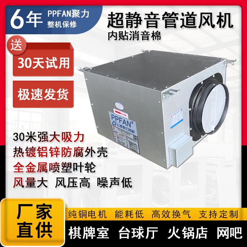 DPT静音管道新风机低噪声排气换送抽离心式风机气扇商用箱式三速