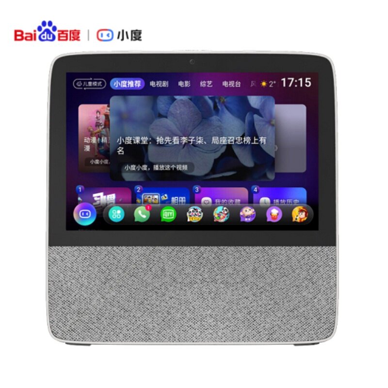 小度智能屏X10 小杜在家2024新款触摸屏音箱WiFi蓝牙音响X8升级版