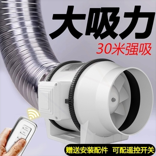 管道排风机排风换气扇强力抽风机机静音排气扇厨房家用增压管道风