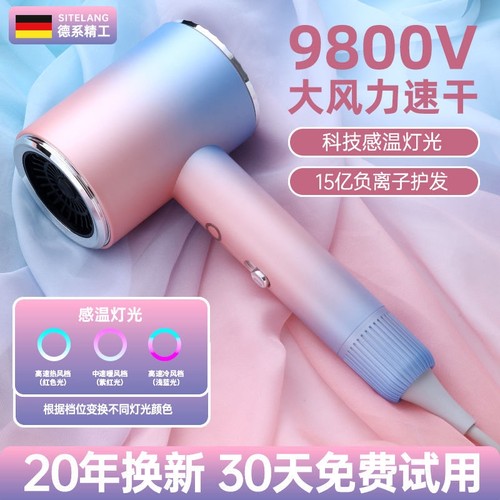 新款大功率负离子吹风机家用大风