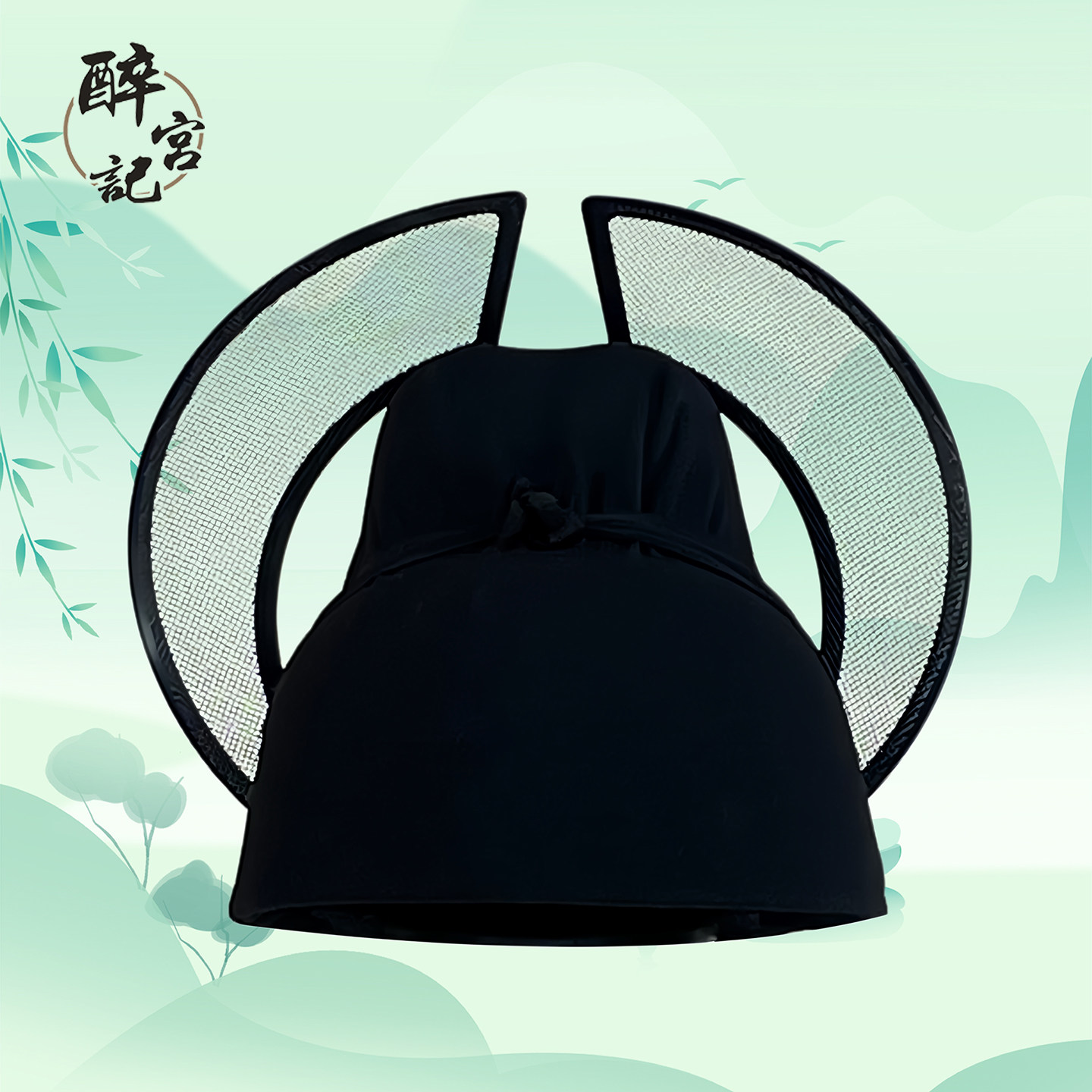 晚唐幞头一体式免绑乌纱官帽子太平年同款汉服圆领袍配帽翅可拆卸