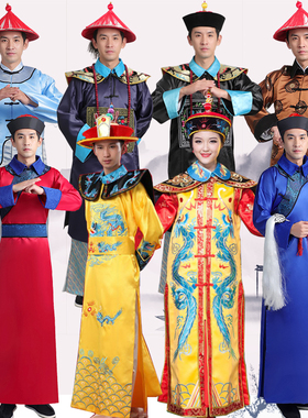 古代清朝官服一品大臣王爷太监侍卫兵服皇后皇帝龙袍男女演出服装