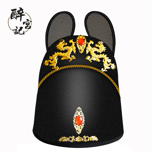 醉宫记明制乌纱帽翼善冠婚礼新郎