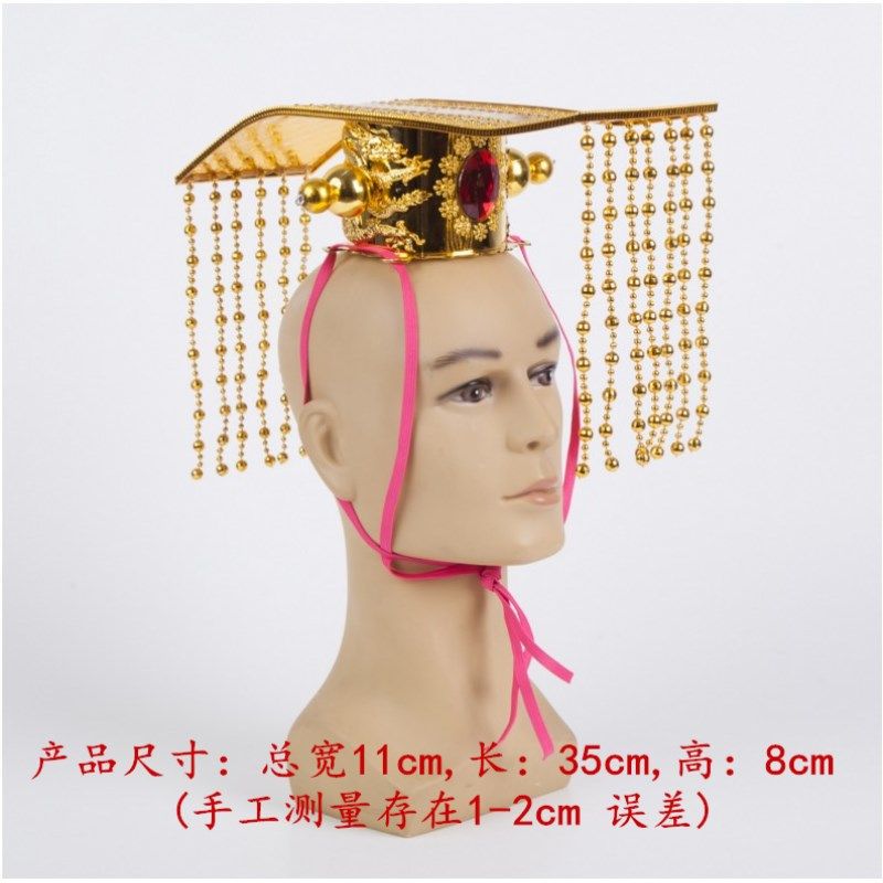 皇帝帽龙王冠汉朝唐龙帽汉代皇上帽子大汉天子帽平顶冠古装演出帽