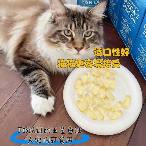 VIVA进口鱼油猫咪狗狗美毛护肤