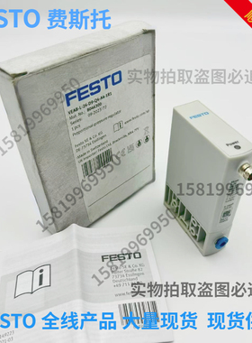 FESTO费斯托 比例阀 VEAB-L-26-D18-Q4-V1-1R1 8067679 正品现货
