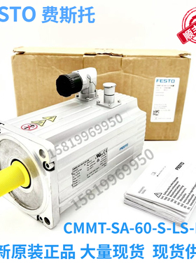 FESTO费斯托伺服马达 EMMS-AS-100-S-HS-RSB 550124 全新现货包邮