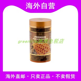 澳洲Health N Nature野生蜂胶2000mg高含量propolis提高免疫365粒
