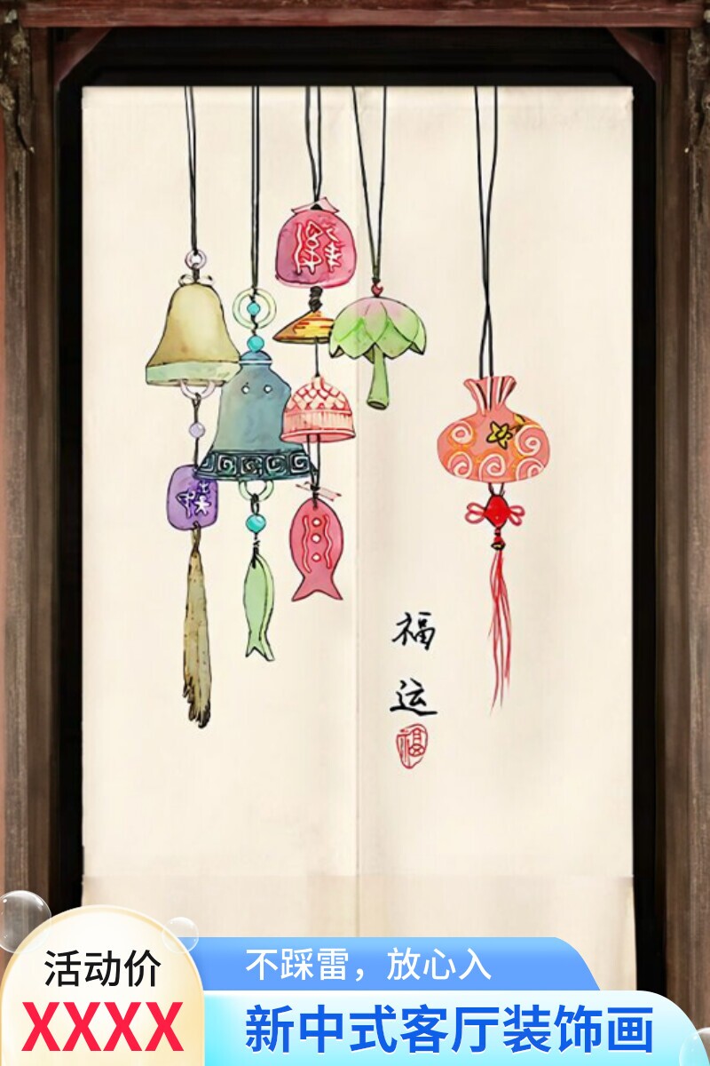 金鱼画门帘卧室遮挡帘魔术贴房间门框挡风挂帘定制挂画带磁性送杆