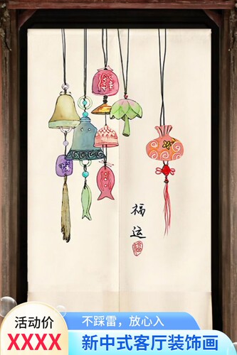 金鱼画门帘卧室遮挡帘魔术贴房间门框挡风挂帘定制挂画带磁性送杆