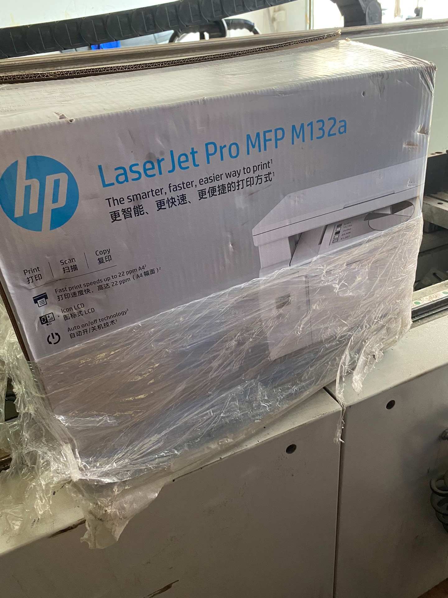 议价全新未使用惠普HP MFP M132a打印机