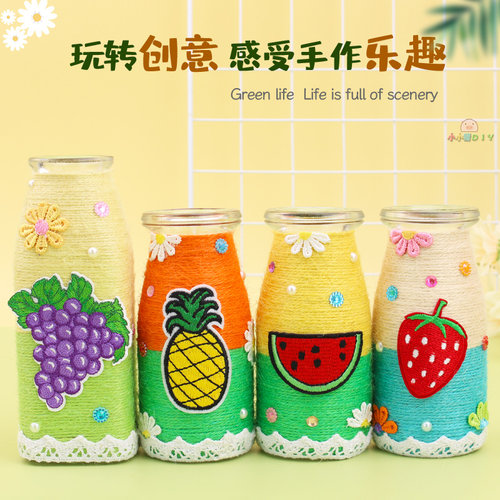 手工瓶子diy材料包环保制作花瓶