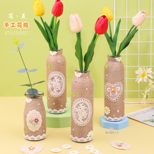 废旧物品改造花瓶环保手工 奶粉罐diy材料包创意花盆变废为宝瓶子