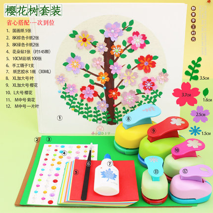 省力樱花压花器套装圆形打孔机五角星剪纸爱心打花器手账diy模具