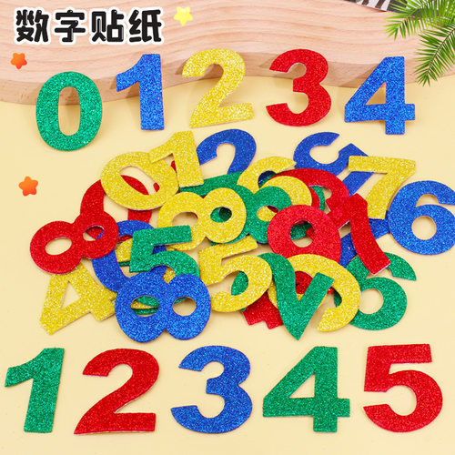 数学元素手工帽数字贴纸数学符号