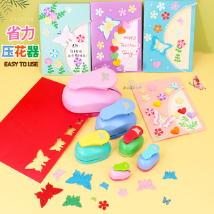 爱心压花器教师节手工diy贺卡蝴蝶压花机圆形打孔器自制卡片礼品