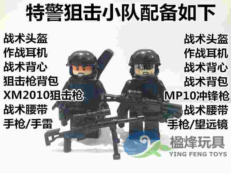 麷éÍæ¾ß¹ú²úµÚÈý·½ÈË×ÐÅä¼þ×°±¸³ÇÊо¯²ì¾Ñ»÷ÊÖÍ»»÷С¶Ó»ýľ