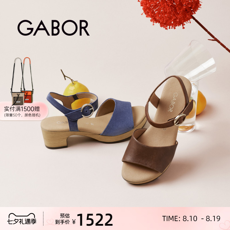 gabor高跟厚底后空凉鞋