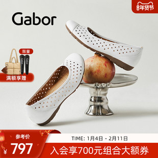 Gabor德国嘉步64169单鞋  洞洞鞋休闲浅口镂空单鞋