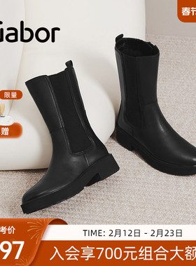 Gabor德国嘉步71780靴子  2025AW新款 光面纯色简约方跟短靴