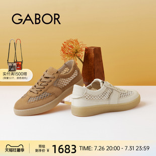 Gabor德国嘉步83341休闲鞋 2026SS春夏新品 系带通勤镂空德训鞋