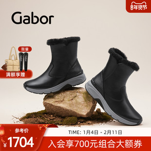 Gabor德国嘉步56882靴子 通勤加绒防水侧拉链雪地靴