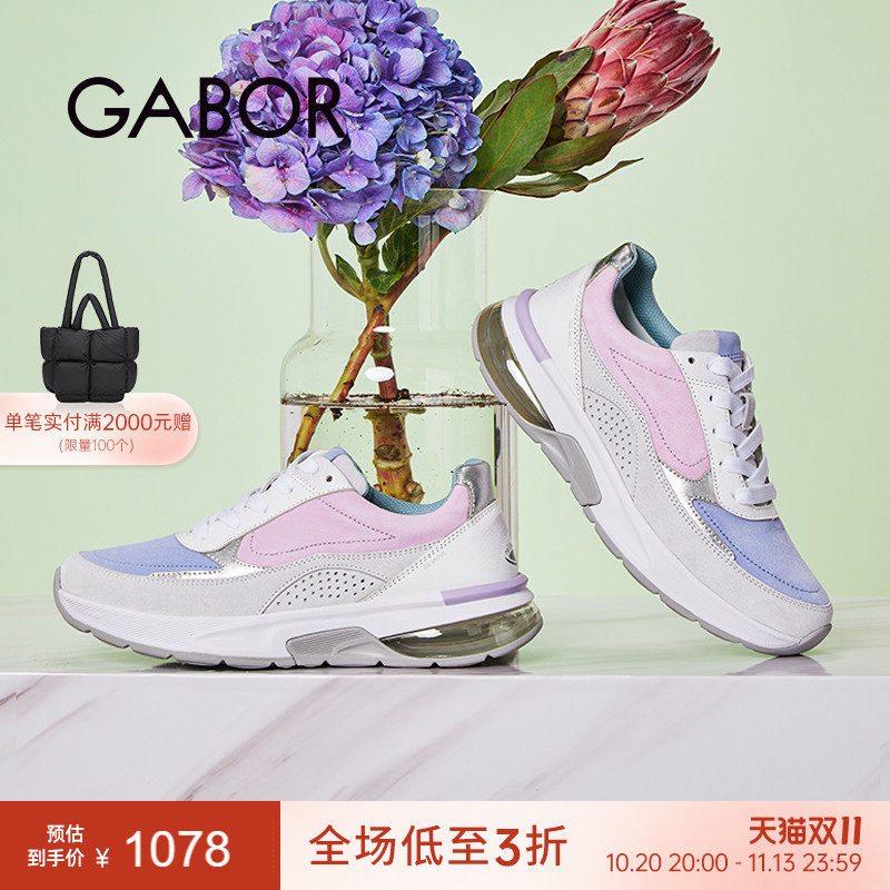 Gabor德国嘉步46846运动鞋  透气拼色休闲运动鞋女