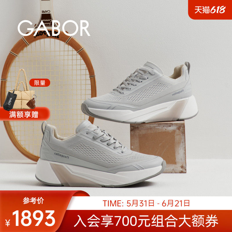 Gabor德国嘉步86912休闲鞋 26SS春夏新品 通勤网面系带运动鞋