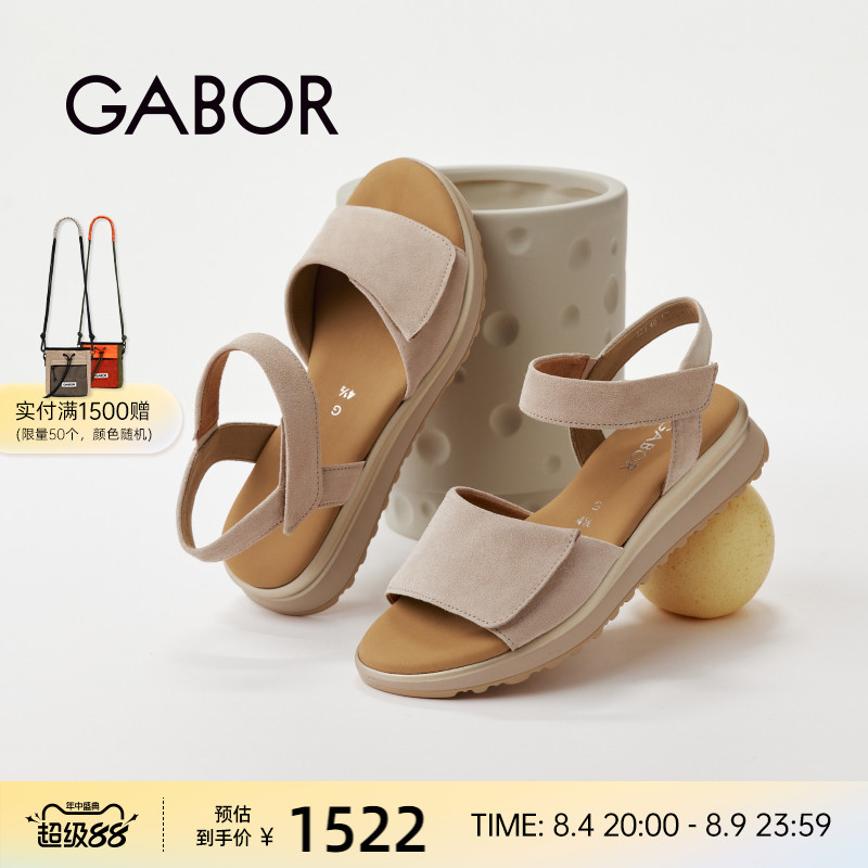 gabor休闲平跟魔术贴后空凉鞋