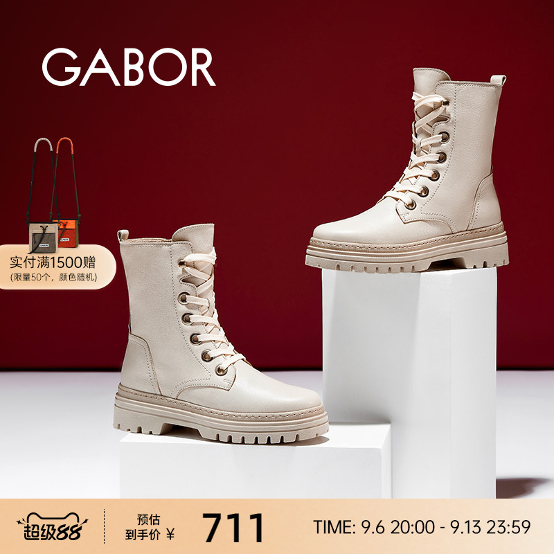 Gabor德国嘉步31721靴子 时尚加厚增高粗跟侧拉链机车靴女