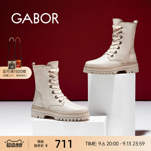 Gabor靴子粗跟侧拉链机车靴