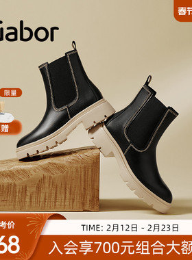 Gabor德国嘉步31850靴子 经典时尚加厚简约增高切尔西靴女