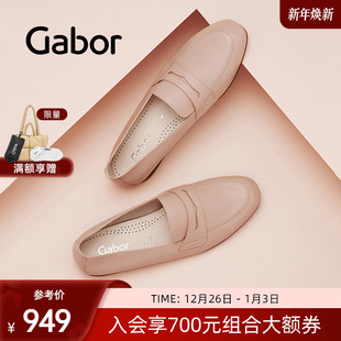 一脚蹬单鞋 Gabor德国嘉步65213单鞋 平跟中口乐福鞋
