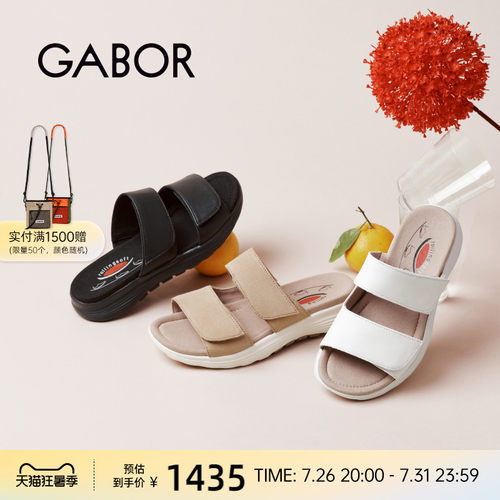 gabor休闲魔术贴一字拖鞋