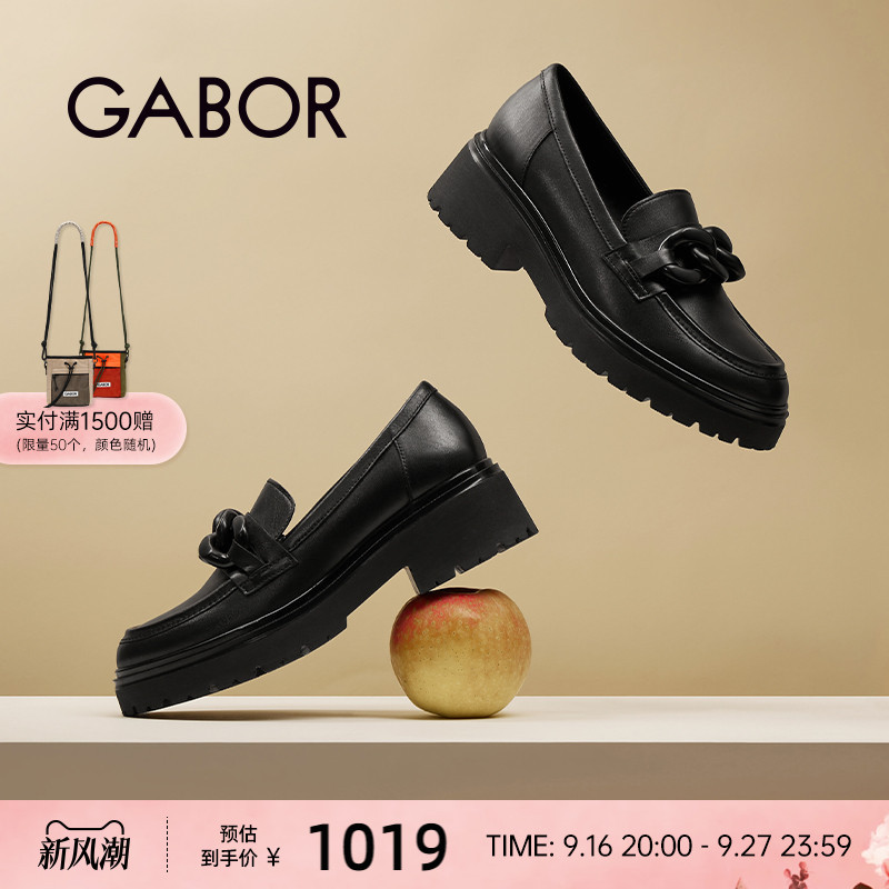Gabor德国嘉步脚蹬通勤乐福鞋图片