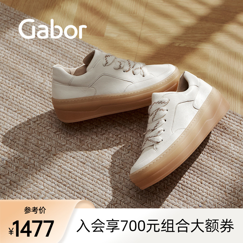 Gabor德国嘉步73351休闲鞋 2025秋冬新款 光面增高平跟休闲鞋
