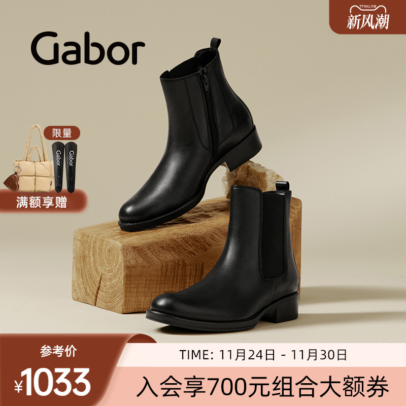 时尚经典休闲切尔西靴