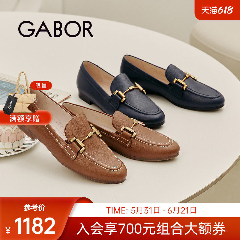 Gabor德国嘉步42432单鞋 中口一脚蹬 荔枝纹光面马鞍扣乐福鞋