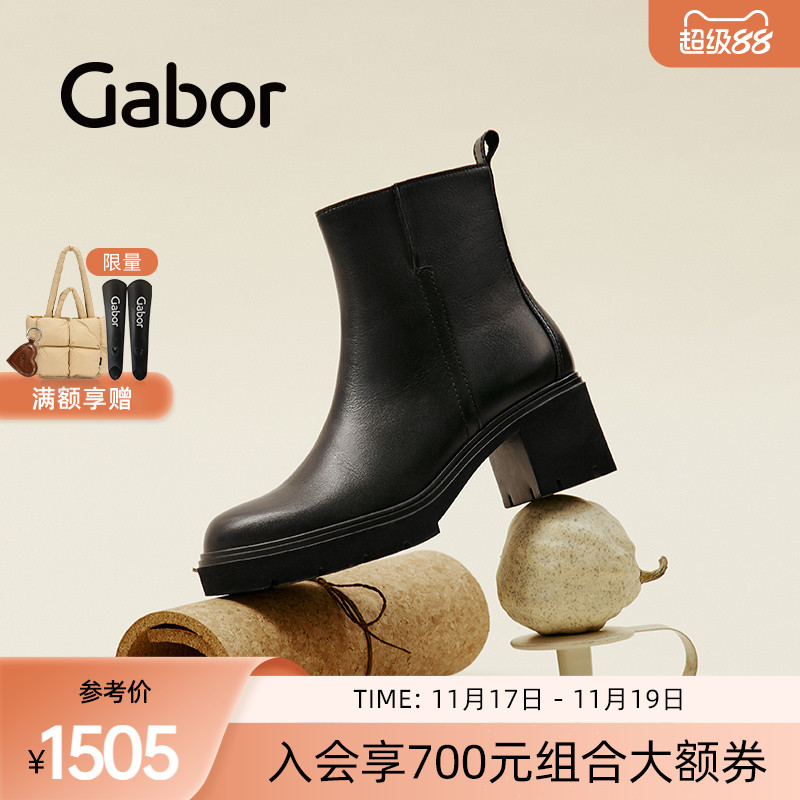 时尚光面纯色厚底时装靴