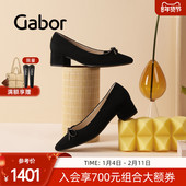 Gabor德国嘉步41444单鞋 休闲粗跟浅口单鞋 时尚 通勤经典