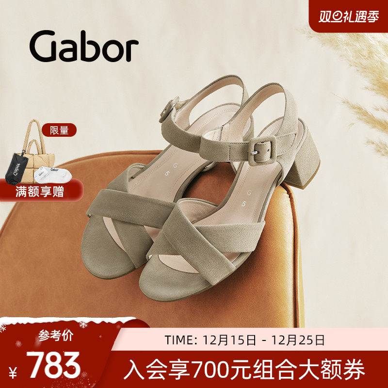 精致纯色粗跟时装凉鞋