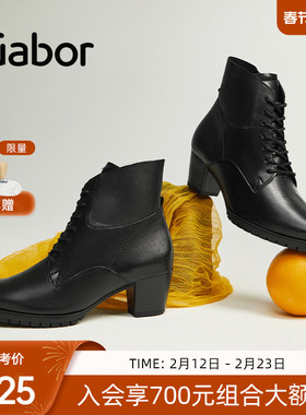 Gabor德国嘉步56605靴子 时尚纯色光面通勤休闲系带时装靴
