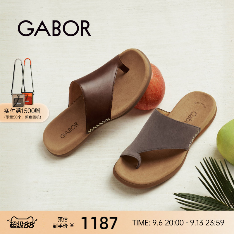 Gabor德国嘉步03700拖鞋 26SS春夏新品 平跟休闲夹脚轻便拖鞋女鞋