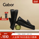 厚底通勤一脚蹬乐福鞋 Gabor德国嘉步75300单鞋 2025秋冬补货款
